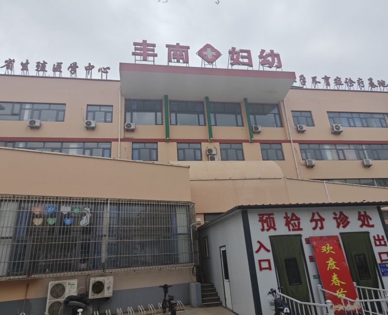 河北唐山市豐南區(qū)婦幼保健院中心供氧系統(tǒng)工程設(shè)計(jì)與施工